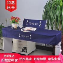 Electric piano cover Yamaha P115 modern 88 Key dust cover Roland fp30 piano dustproof simple waterproof cover cloth