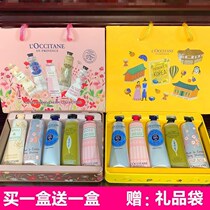 French LOccitane hand cream gift box female 3 5 8*30ml set with hand gift sample for birthday