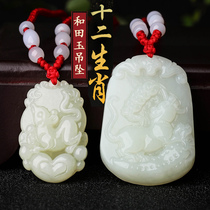 2021 Hetian Jade twelve zodiac pendant this year is Niu Long Ma Sheep mascot necklace