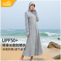 Duka sunscreen clothing long fairy hooded medium long anti-UV Korean version windbreaker summer thin jacket long sleeve