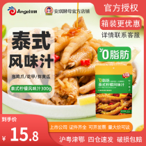 Angel 0 Fat Thai Lemon Flavor Juice 300g Home Bubble Paw Chicken Claw Juice Cool and sour Spicy Cucumber Seasoning