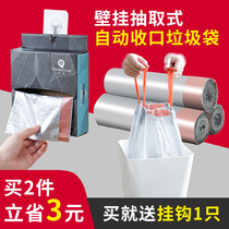 Garbage bag household portable drawstring disposable automatic closing bathroom kitchen cleaning bag thickened plastic bag