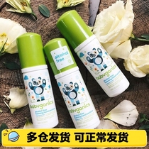 babyganics Gannick Baby foam free of washed hand sanitizer No incense 50ml portable