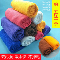 Microfiber towel wipe cloth absorbent towel does not shed hair wash towel clean polishing cloth bamboo fiber small square towel kitchen