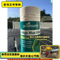 New Zealands Good Health Pure Natural Ginkgo Extract Capsules 120 Capsules