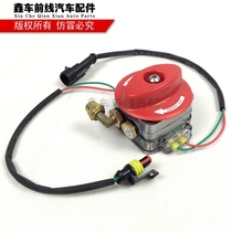 Jinlong Bus Golden Travel Bus Yutong Bus Hagrid Bus External Emergency Valve Valve Bus Accessories