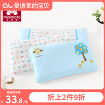 Xiaomi Mi baby pillow Newborn styling pillow Baby anti-bias head correction pillow 0-1-3 years old four seasons