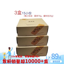 Our store has been selling Chun Baiwei Sunshine noodles for 5 years in a 3-box set (15 small servings) Shaxian Peanut butter noodles