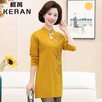  Middle-aged and elderly womens fashion bottoming shirt skirt mid-length sweater mothers autumn and winter sweater Cheongsam dress