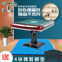 Mahjong machine table sound insulation silencer pad thickened floor mat Cushioning mat Silent household floor shockproof square carpet