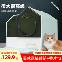Shou love cat litter box fully enclosed drawer-type odor-proof extra-large oversized anti-belt sand cat toilet cat poop pot kitten
