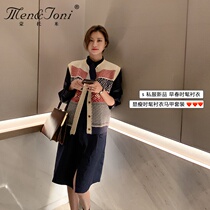 Men & Joni Montomi pregnant woman fashionable dress two-piece tide mom spring dress new knitted vest suit