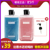 Perfume quicksand shaking sound skin brightening early morning shower gel lasting fragrance 72 hours fragrance men and women flagship store