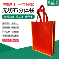 Non-woven handbag custom mini advertising storage bag custom promotion shopping environmental bag split bag spot