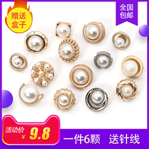 Metal Pearl Shirt Button Small Button Womens Shirt Decoration Round Joker Hair Clothes Small Fragrant Cuffs Button