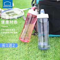 Lotto buckle water cup female Summer Cup sports plastic portable high-value students with Cup Xiao Zhan