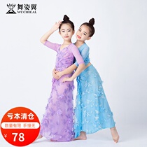 Dance posture less children belly dance suit suit set 2021 new autumn and winter performance practice suit RT390