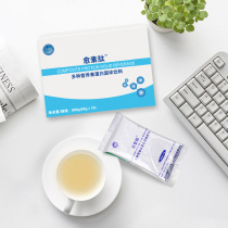 Yuexin peptide postoperative enteral nutrition fortified protein powder Short peptide easy to absorb nutritious food 16 bags