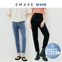 Kidmans Pregnant Woman Jeans Spring Summer Dress Casual Outside Wearing Loose Radish Small Taller Woman Harun Pants