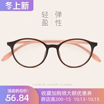 Ultra light black frame round glasses frame mens and womens small face myopia glasses frame female anti-blue matching degree finished glasses