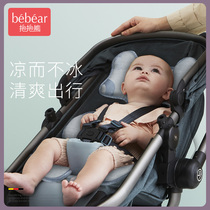  Hug bear stroller mat mat Universal summer stroller mat mat ice silk bb car baby mat breathable