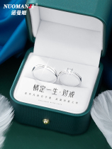Silver for a couple of rings to set a lifetime of men and womens pattern of sentiment letter propose marriage original design