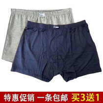 System Pants underpants Modale mens mid waist No marks pure cotton flat corner breathable underpants mens pants bottom pants Four corner pants