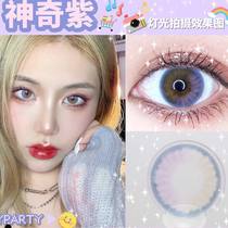 honeyparty gradient beauty pupil unicorn magic purple blue green height number contact lens female tu