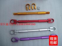 Motorcycle modification handlebar reinforced crossbar handlebar motorcycle reinforcement tie rod motorcycle modification handle crossbar