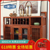 Solid wood dining side cabinet New Chinese antique with pumping storage cabinet Mahogany tea cabinet Rosewood locker Hedgehog rosewood