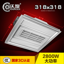 318x318 integrated ceiling aluminum gusset air warm bath bully superconducting plain text air conditioning PTC heating air