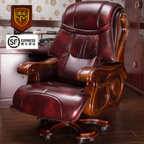 Neumai luxury leather boss chair Solid wood shift chair can lie computer chair Cowhide massage office chair