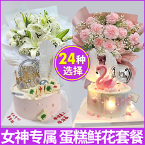 Net Red Flowers Cake Package ConNaixin Fresh Bouquet Idea Customized Send Mom Goddess National Co-City Distribution