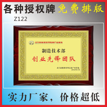 Science and technology industry base medal custom-made authorized card cup certificate custom-made still art the United States license station advertising