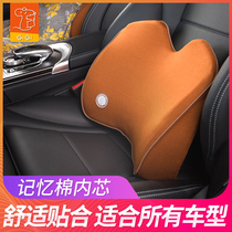 GiGi Car waist support Waist support Memory cotton Waist support Car waist pad Seat back pad Universal car waist pad