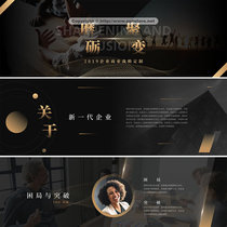 (Immersed ultra-widescreen) business atmosphere black gold conference keynote speech PPT template noble fashion texture