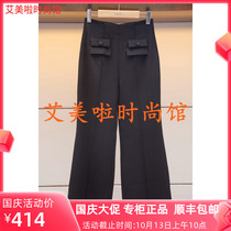IV Ai Counter 2020 Spring New Pants M7100502￥1380