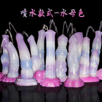 Silicone Water Spray Fake Yang Rear Vestibular Anal Plug Tail Male And Female Sex Toy Anal Cleansing Masturbator Orgasm God Instrumental