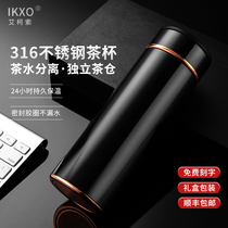 IKXO UK insulated cup mens 316 stainless steel portable upscale water cup large capacity tea cup customization