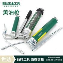 Shida Tools High pressure grease gun tip nozzle hose 97201 97202 97203 97204 97205