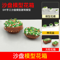 DIY handmade building sand table model material Outdoor scene accessories Flower bed flower trough Flower box Flower car Flower pot vase
