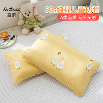 Pillowcase Pure cotton childrens pillowcase thickened cotton cartoon student printing pillow core liner set Baby latex pillowcase
