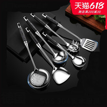 Germany Thickened 304 Stainless Steel Pan Shovel Fried Vegetable Shovel Kitchen Iron Spoon Soup Spoon Fried Spoon Home Kitchenware Suit