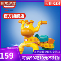  little tikes Baby sliding three-wheeled baby stroller Giraffe toy stepping walker