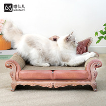 New Retro Sofa Corrugated Cardboard Cat Grip Cat Nest Integrated replaceable Removable Grinding Claw Cat Toy