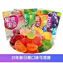 Holiyou Guozi Guozi Fudge Grape peach Orange Apple flavor 60g Childrens snack snack food candy