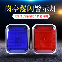 LED Policing Booth Blasting Lights 12v Red Blue warning lights Generous Lights Flashing Lights Alternate Flash Duty Anti Rear-end Lights