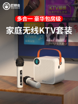 Butter Bustle Family ktv Wireless Microphone TV K Song artifact Home Singing hifier Butter A7