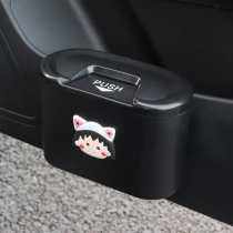 Applicable to Honda crv Crown Road urv Jinzhi xrv door hanging car supplies Daquan car interior decoration trash can suv