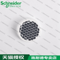Schneider photoelectric switch reflector XUZC21 Round photoelectric reflector XU-ZC21